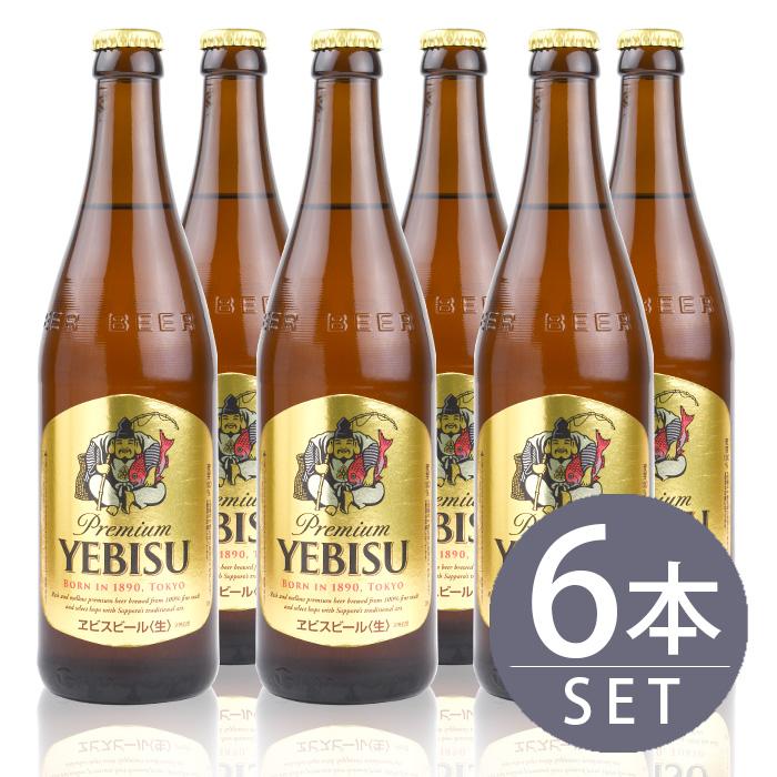 サッポロ（SAPPORO） 瓶ビール中瓶6本セットサッポロ エビス×6本 500ml