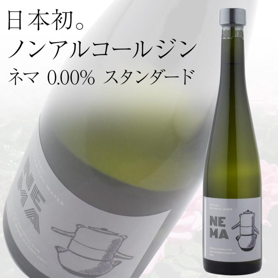 カクテルバー ネマニャ ノンアルコールジン ネマ 0.00％ スタンダード 500ml 瓶 1本 単品 |  | 01