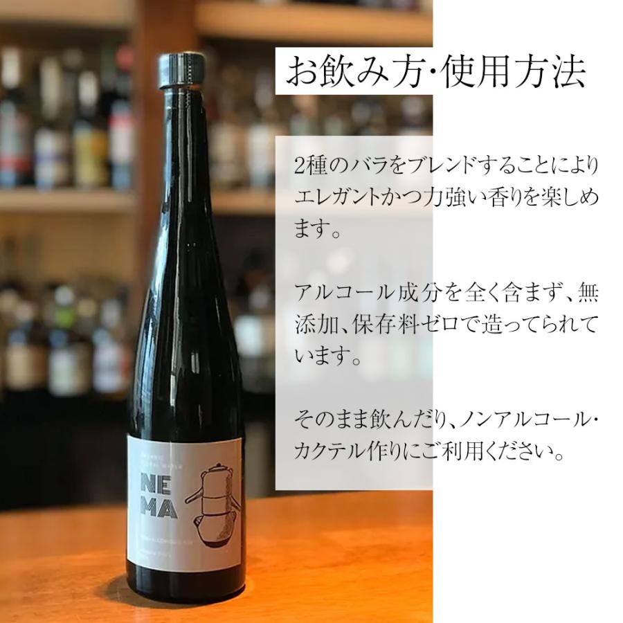 カクテルバー ネマニャ ノンアルコールジン ネマ 0.00％ スタンダード 500ml 瓶 1本 単品 |  | 07
