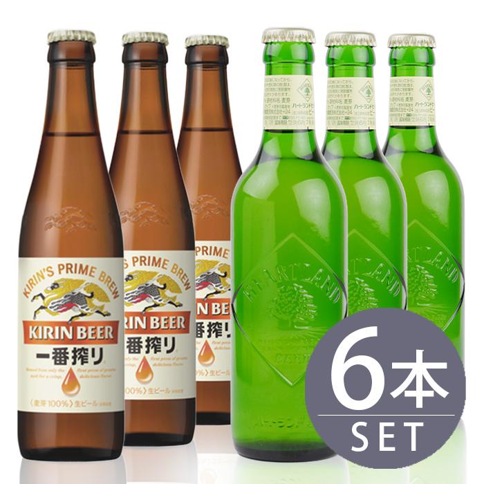 一番搾り 瓶ビール小瓶6本セットキリン一番搾り小瓶×3本・キリンハート
