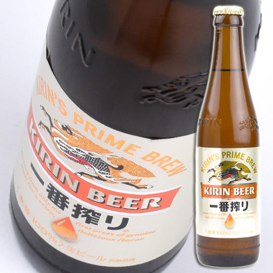 一番搾り キリンビール/一番搾り 小瓶 1本 334ml 瓶ビール : 酒宝庫