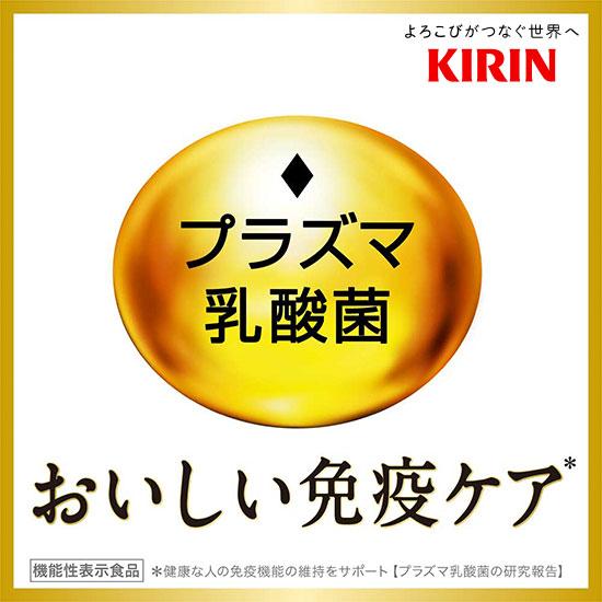 キリン iMUSE イミューズ レモン プラズマ乳酸菌 機能性表示食品 500ml ペットボトル×24本 1ケース | キリン | 06
