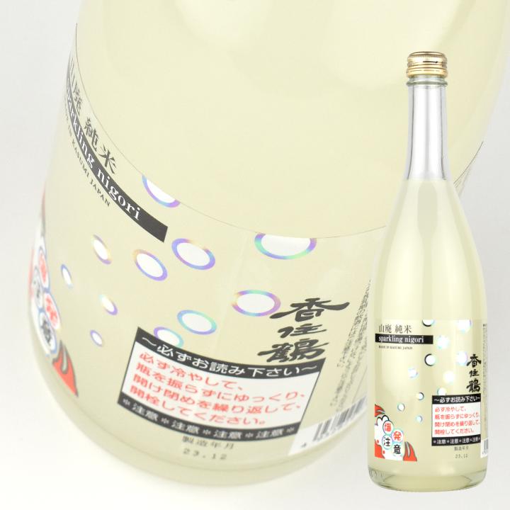 日本酒 山廃 純米 スパークリング にごり 720ml瓶×1本 香住鶴 但馬 兵庫 発泡 数量・季節限定 | 