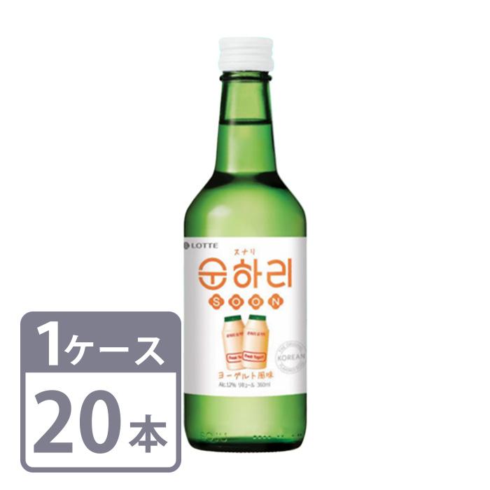 リキュール 12% スナリ ヨーグルト 360ml 瓶 20本 1ケース 韓国 焼酎 送料無料 | 