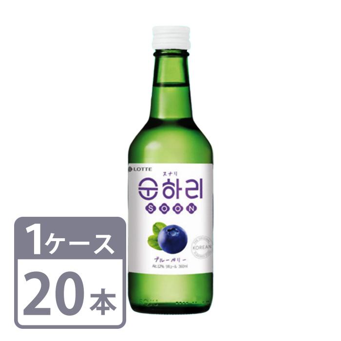 リキュール 12% スナリ ブルーベリー 360ml 瓶 20本 1ケース 韓国 焼酎 送料無料 | 