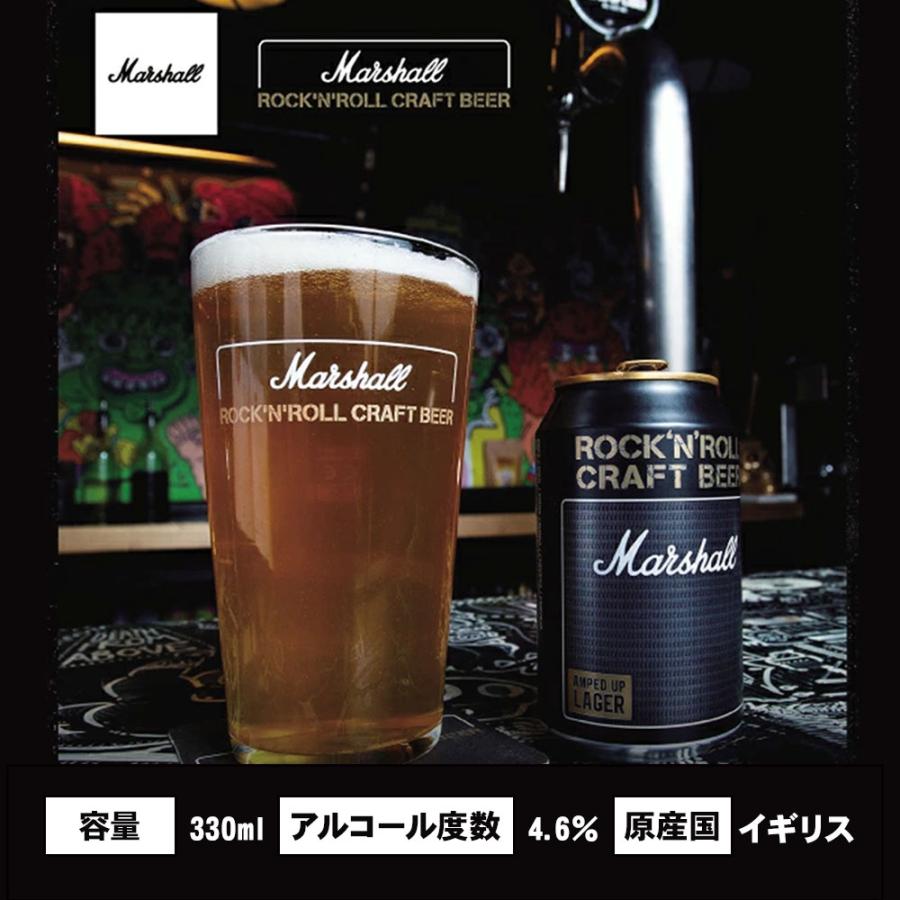 ビール ギフト マーシャル Marshall アンプトアップ・ラガー 330ml 缶×3本 入りギフトボックス 送料無料 |  | 04