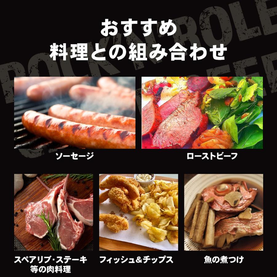 ビール ギフト マーシャル Marshall アンプトアップ・ラガー 330ml 缶×3本 入りギフトボックス 送料無料 |  | 07