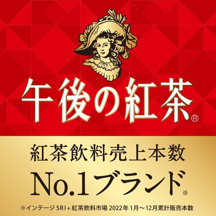 紅茶 飲料 キリン 午後の紅茶 TEA SELECTION アールグレイアイスティー 500ml ペットボトル 24本 1ケース 送料無料｜mashimo｜07