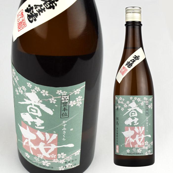 日本酒 16度 香住鶴 生?吟醸純米 香住桜 720ml 1本 数量限定品 : 酒