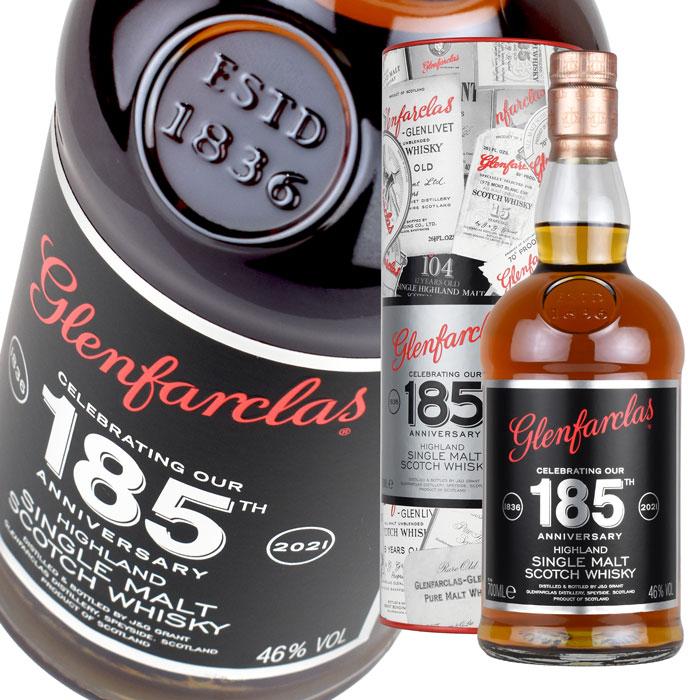 ウイスキー 46度 グレンファークラス 185周年記念ボトル 700ml 1本 