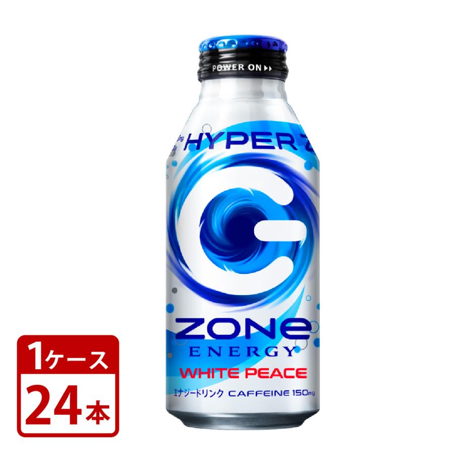 ZONe ゾーン HYPER ENERGY WHITE PEACE エナジーホワイトピース エナジードリンク ボトル缶 400ml×24本 1ケース 送料無料 : 酒宝庫 MASHIMO Yahoo!店 - 通販 - Yahoo!ショッピング ZONe ゾーン HYPER ENERGY WHITE PEACE エナジーホワイトピース エナジードリンク ボトル缶 400ml×24本 1ケース 送料無料 : 酒宝庫 MASHIMO Yahoo!店 - 通販 - Yahoo!ショッピング
