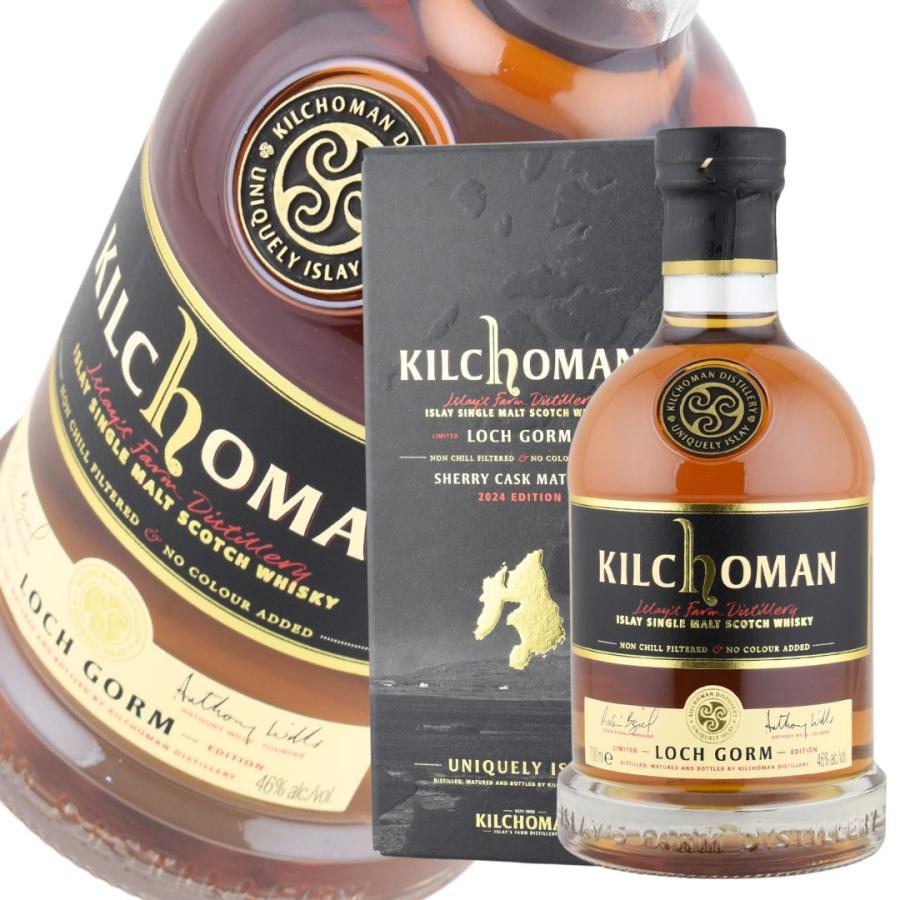 キルホーマン ロッホゴルム 2024エディション 46度 700ml【正規品】 ウイスキー 46度 キルホーマン ロッホゴルム 700ml 1本 正規 蒸溜2014