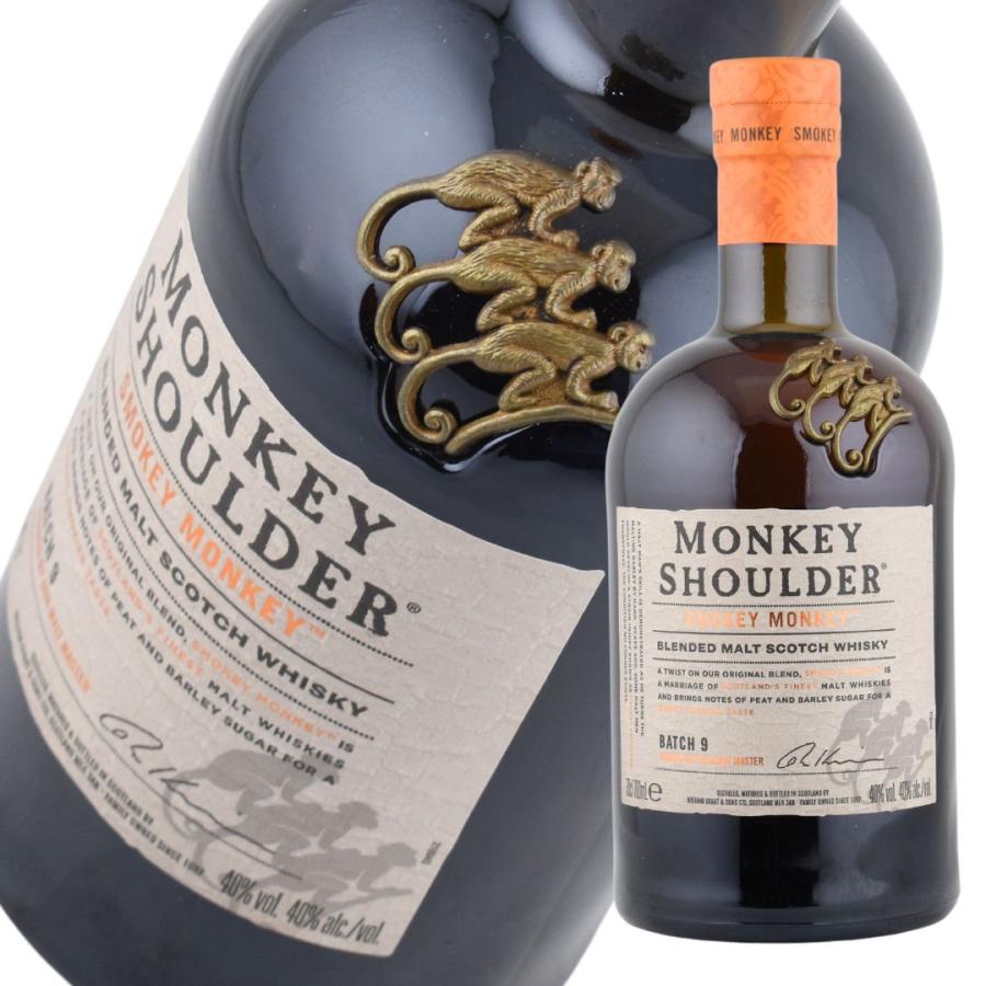 ウイスキー 40度 モンキーショルダー スモーキーモンキー 700ml 瓶 1本