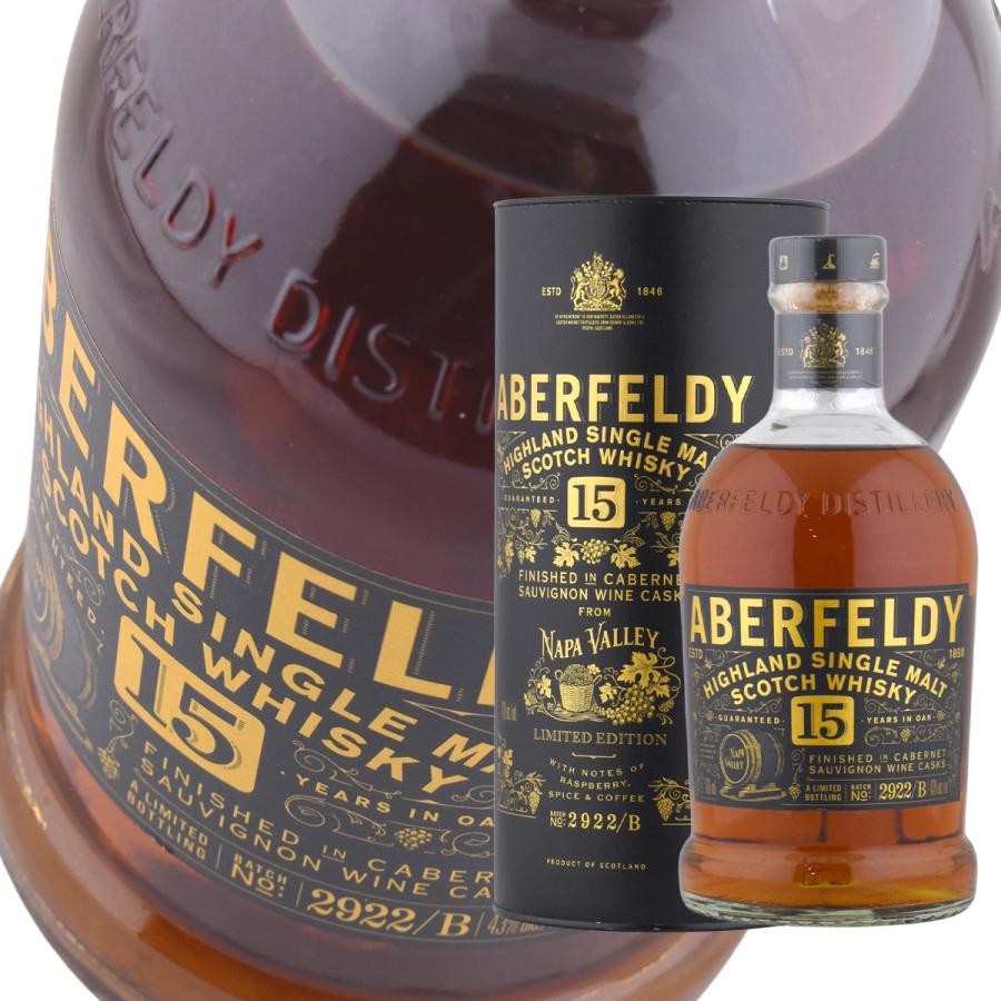 アバフェルディ15年 シングルモルトウイスキー ウイスキー アバフェルディ 15年 ナパヴァレーカスクハイランド