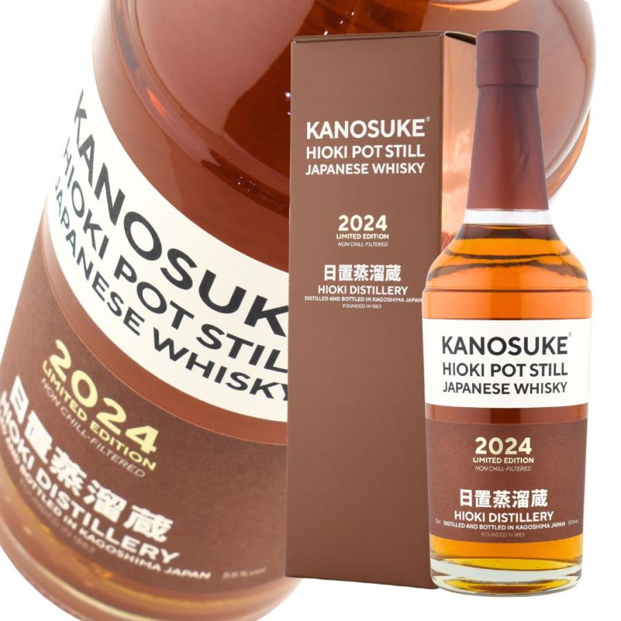 ウイスキー 55度 嘉之助 HIOKI POT STILL 2024 LIMITED EDITION