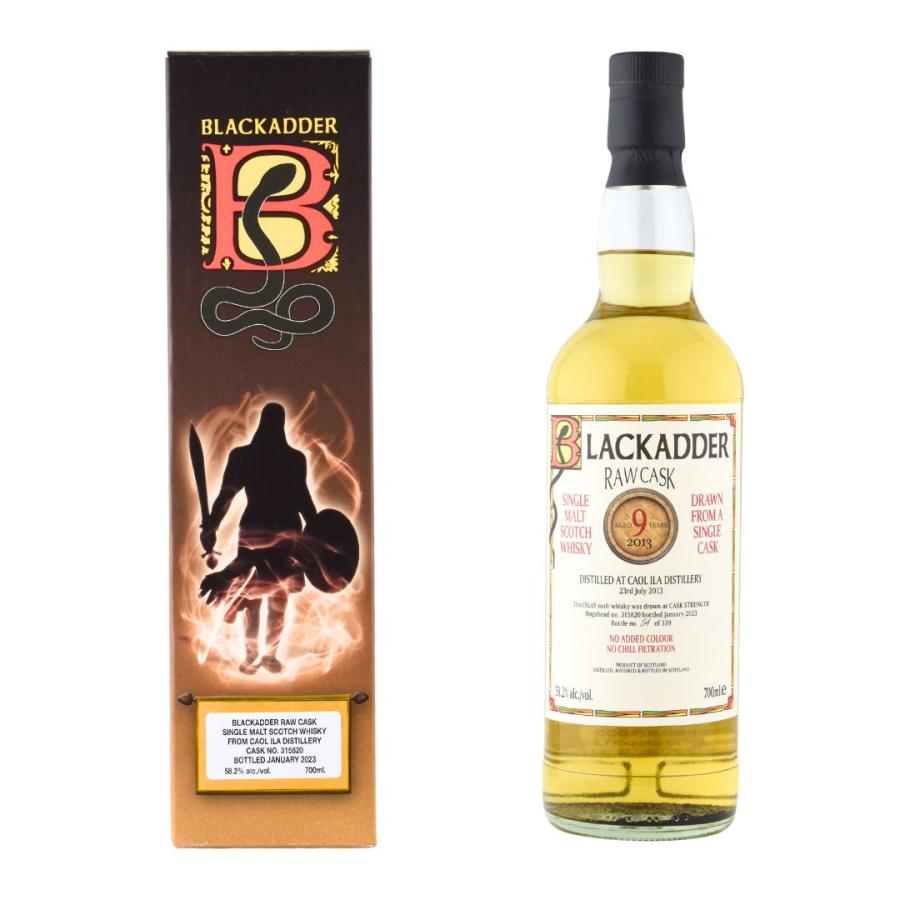 カリラ 15年 アンピーテッド 700ml 並行