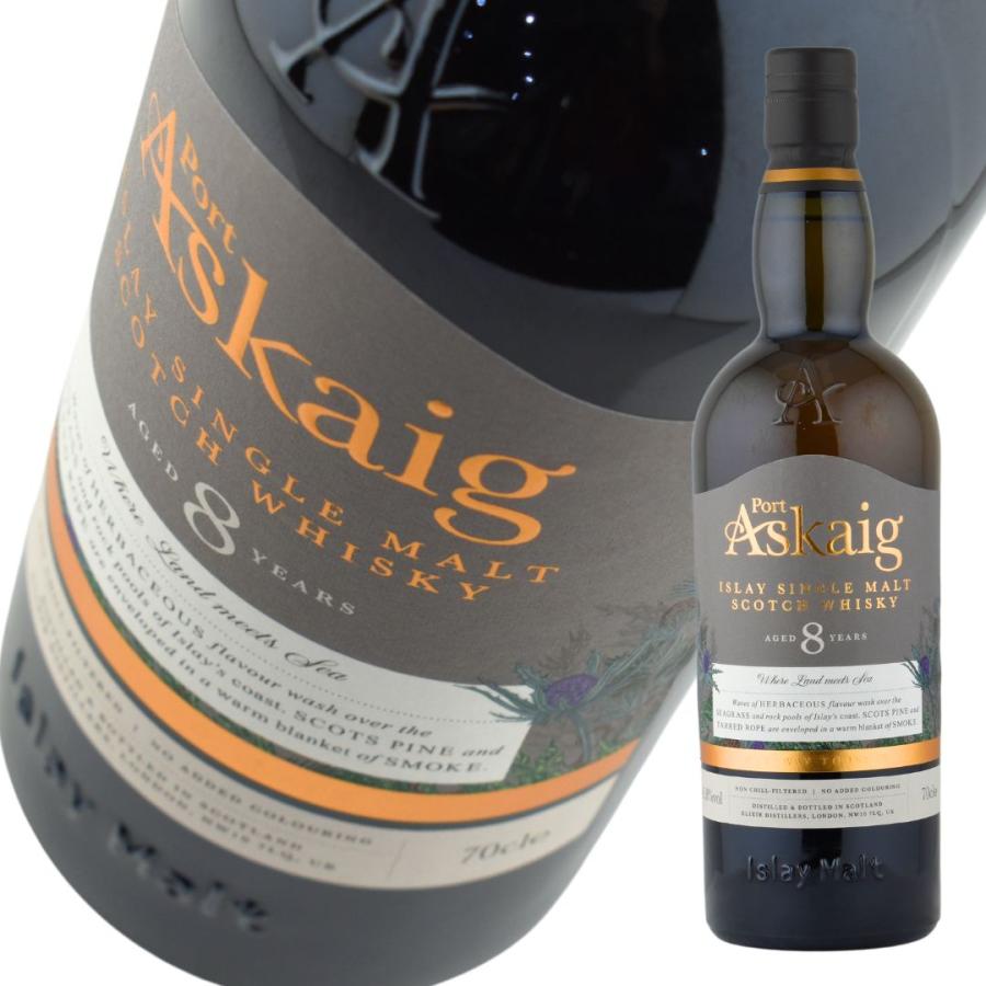 ポートアスケイグ 45年 700ml 40.8 ポートアスケイグ8年 45.8度 700ml 正規品