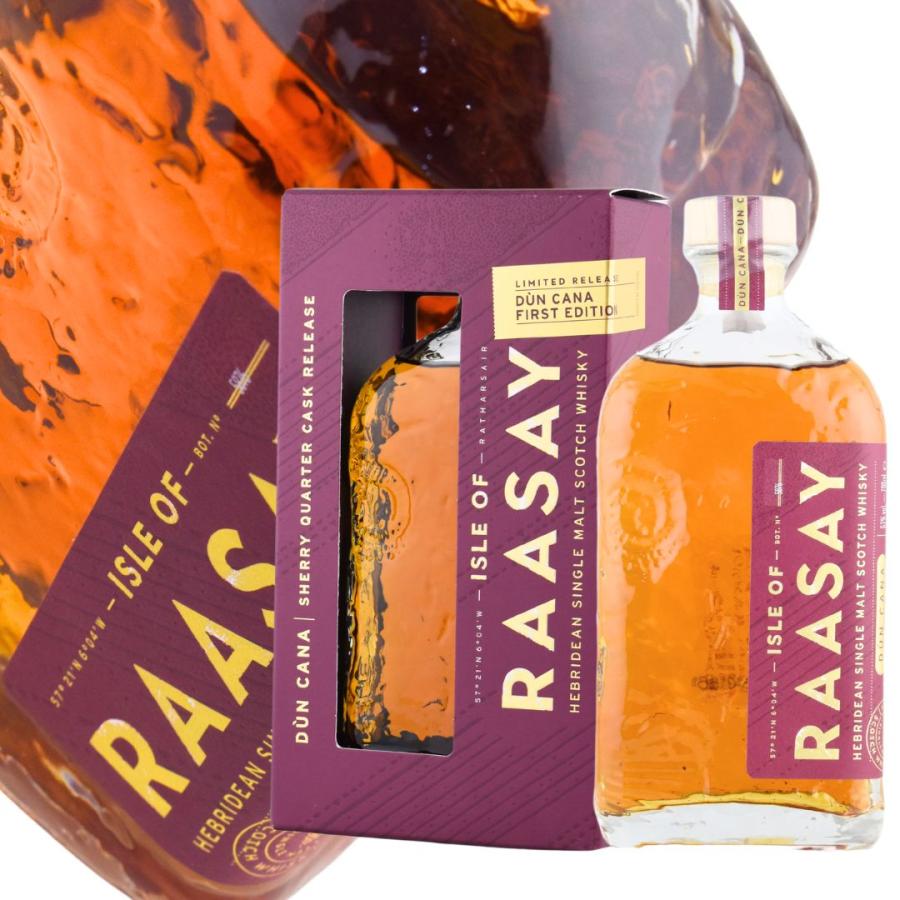 ウイスキー 52度 アイル オブ ラッセイ ダンカナ シェリークウォーター