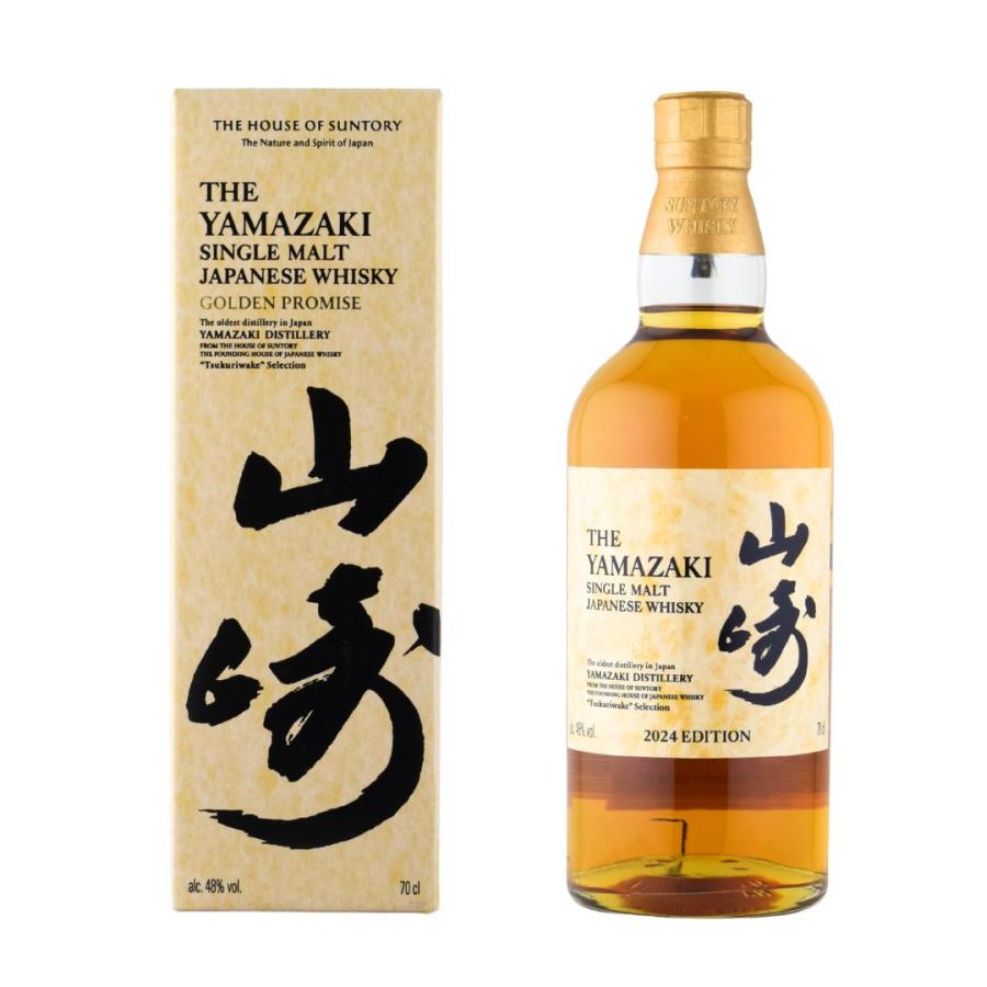 ウイスキー 48度 サントリー 山崎 ゴールデンプロミス 2024