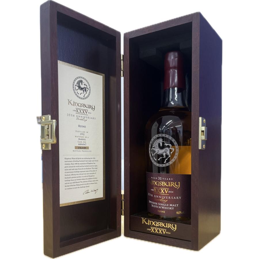 ウイスキー 44度 ルーイーン 31年 1992 キングスバリー 35周年記念