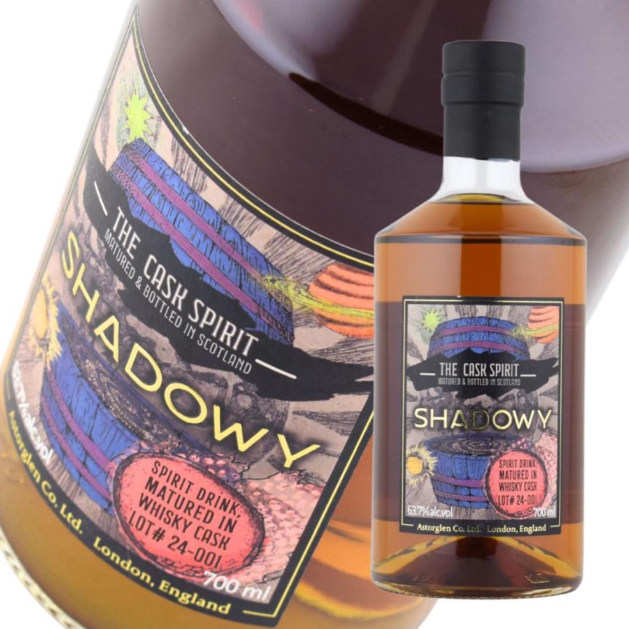 スピリッツ 63.7度 シャドウィー SHADOWY LOT#24-001 700ml 1本 LOT 