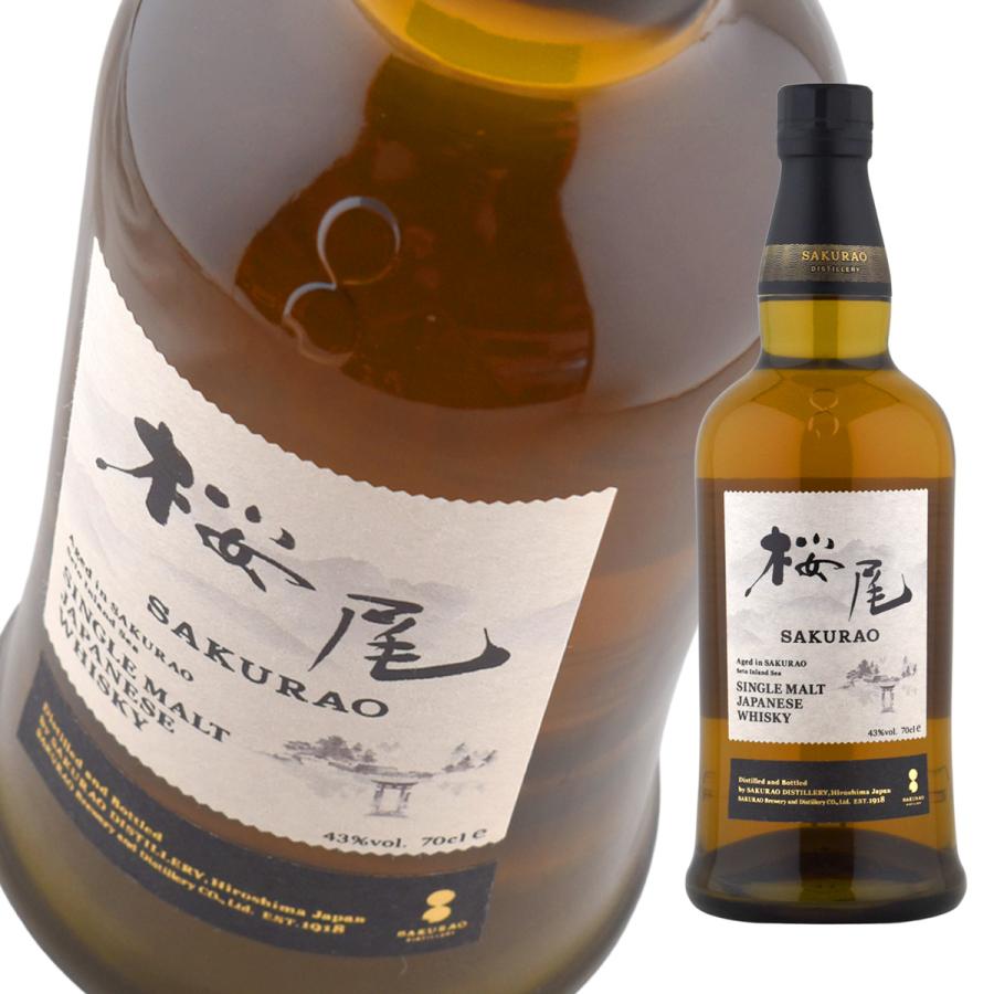 ウイスキー 43度 シングルモルト 桜尾 700ml 1本 箱なし : 酒宝庫 