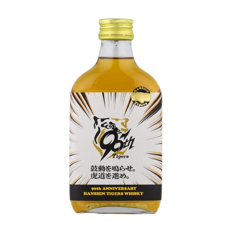 ウイスキー 40度 阪神タイガースウイスキー 90周年記念ラベル 白ラベル