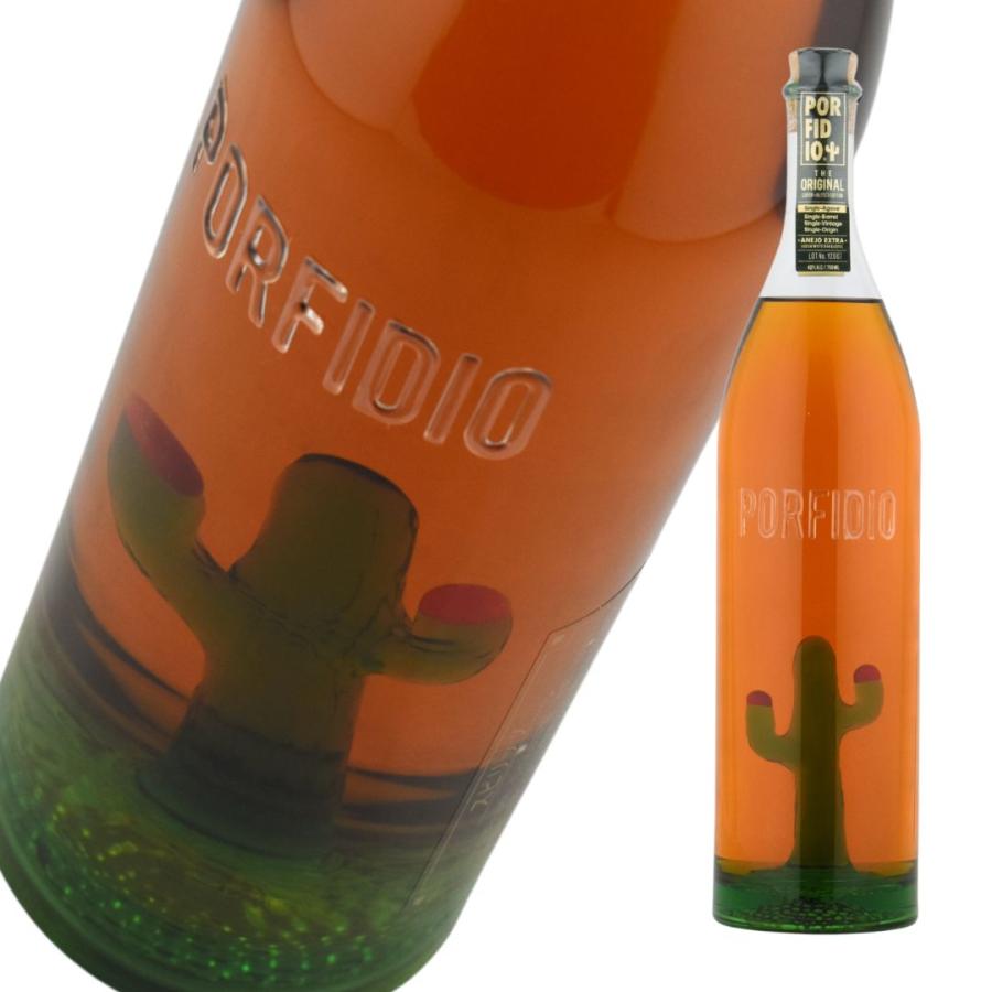 未開栓】終売 アウトレット ポルフィディオ アネホ エキストラ