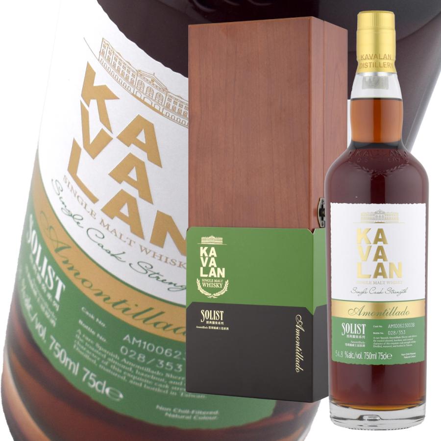 KAVALAN シングルモルトウイスキー ソリスト ウイスキー 54.8度 カバラン ソリスト アモンティリャードシェリー