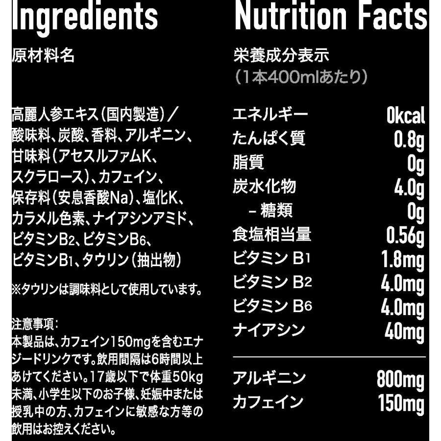 特価 ZONe ゾーン HYPER ZONe ENERGY ZERO エナジーゼロ エナジードリンク ボトル缶 400ml×24本 1ケース 送料無料 |  | 01