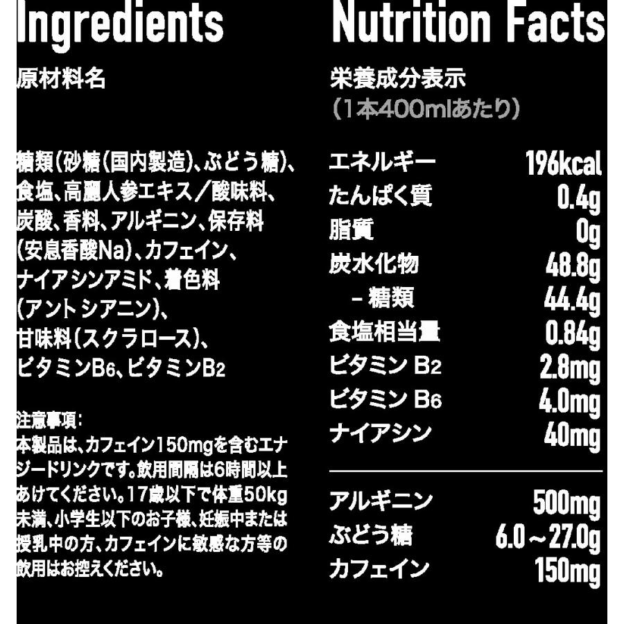 特価 ZONe ゾーン HYPER ZONe ENERGY エナジードリンク ボトル缶 400ml×24本 1ケース 送料無料 |  | 01