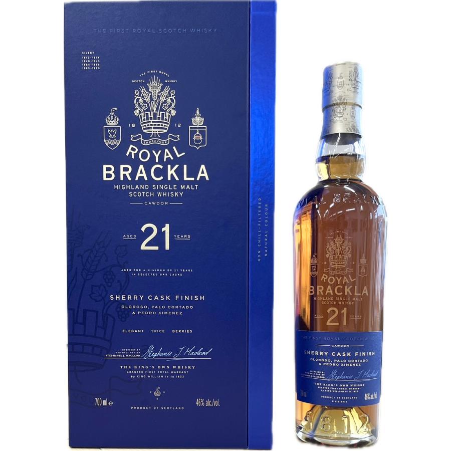 （希少/新品/未開封）ロイヤルブラックラ 21年 700ml 白箱付き ロイヤル・ブラックラ21年 - サッポロビール直営オンラインストア