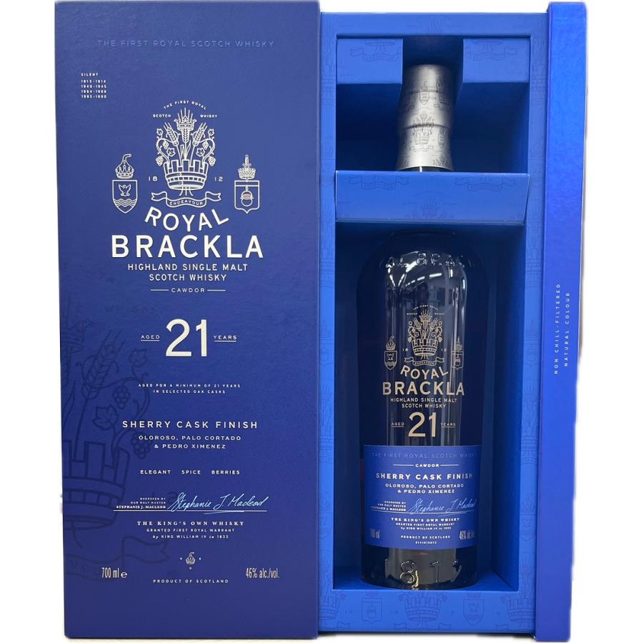 ウイスキー 46度 ロイヤルブラックラ 21年 700ml 1本 正規 : 酒宝庫
