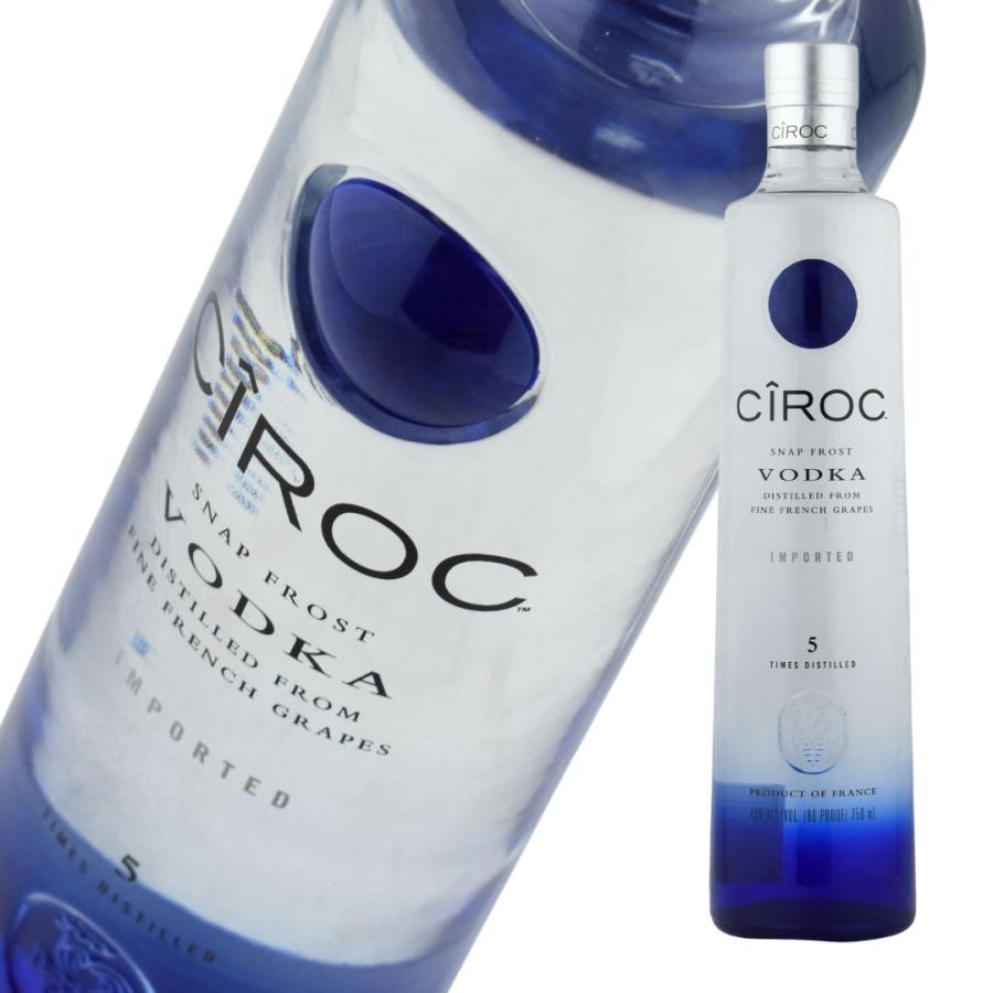 特価 ウォッカ 40度 シロック CIROC 750ml 1本 並行 | 