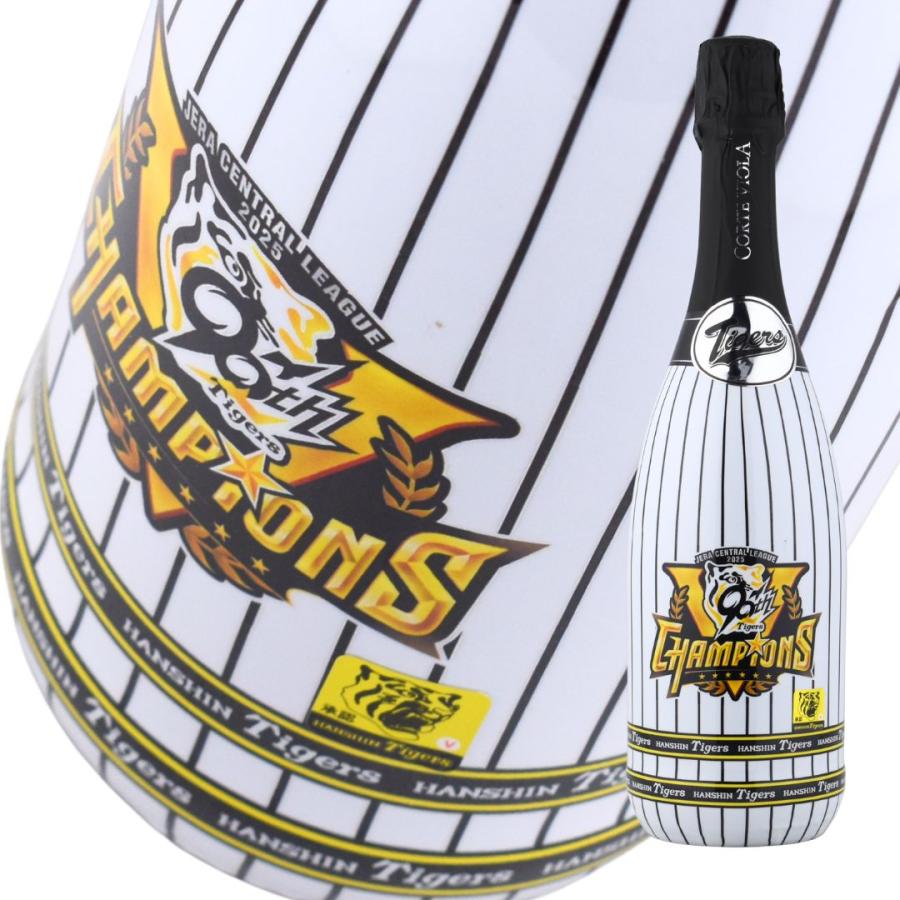 スパークリングワイン 阪神タイガース 2025リーグ優勝記念ラベル 750ml