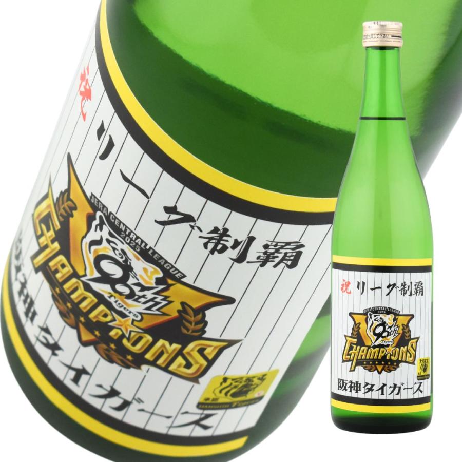 日本酒 吉野杉樽酒 阪神タイガース リーグ優勝2025記念ラベル 720ml 1本 公式 | 