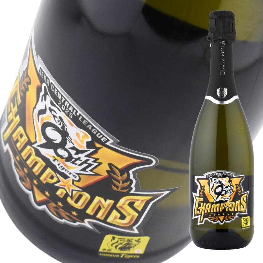 スパークリングワイン 阪神タイガース 2025リーグ優勝記念ラベル ラベルバージョン 750ml 瓶 1本 公式 | 