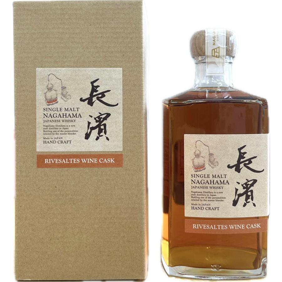 ウイスキー 56.6度 シングルモルト長濱 リヴザルド ワインカスク
