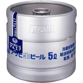 業務用 ビール 樽 アサヒ 生ビール マルエフ 5L 生ダル 1本 送料無料