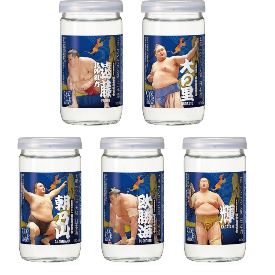 日本酒 上撰ワンカップ 大関 180ml 瓶 5本×1パック 大相撲ラベル第三弾 数量限定 | 