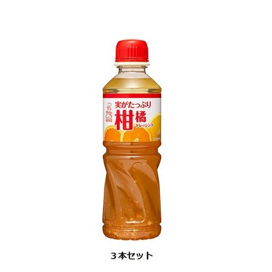 ケンコーマヨネーズケンコー 実がたっぷり柑橘ドレッシング 500ml ペット 3本セット ドレッシング 家庭用｜mashimo