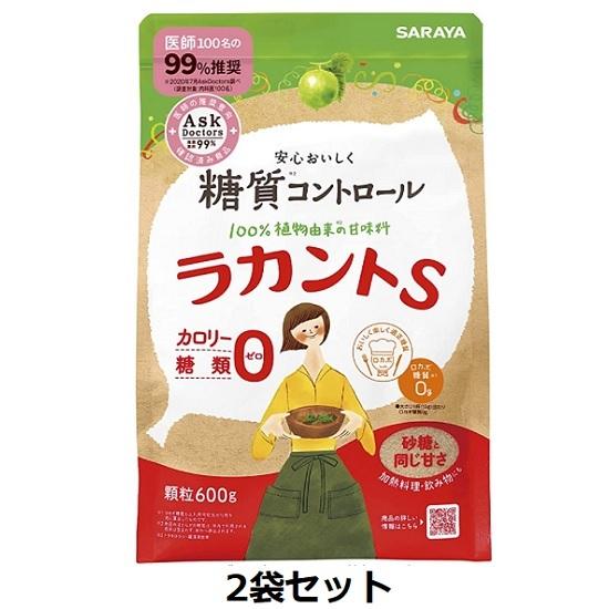 サラヤ ラカントS 顆粒 600g×2袋セット 人工甘味料、着色料 無添加！ | 