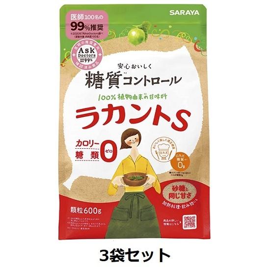 サラヤ ラカントS 顆粒 600g×3袋セット 人工甘味料、着色料 無添加！送料無料 | 