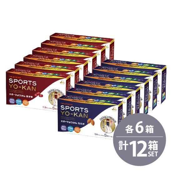 井村屋（imuraya） SPORTS YO-KAN スポーツようかん あずき40g×5本×6個