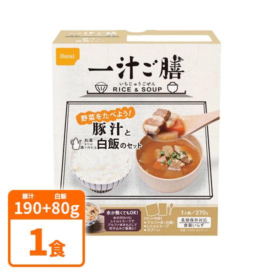 尾西食品 5年保存 一汁ご膳 豚汁  1食1人前270g×1食防災非常食アウトドア | 