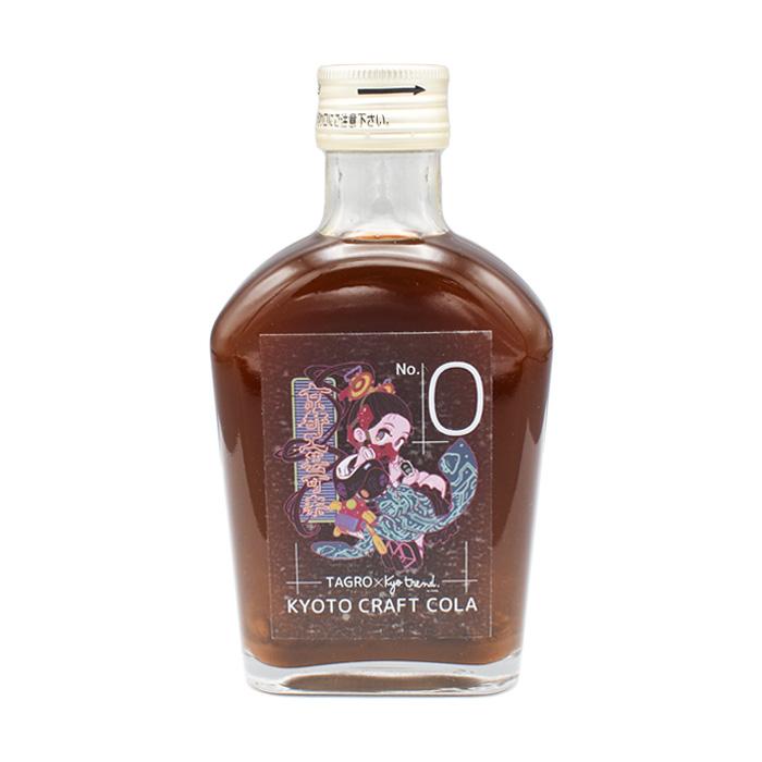 京都クラフトコーラ NO.0 TAGRO先生コラボVer200ml 瓶×1本 無添加 スパイス 濃縮 シロップ 希釈 3〜5倍 素 スパイス KYOTO CRAFT COLA NO.0… KYOTO CRAFT CO |  | 01