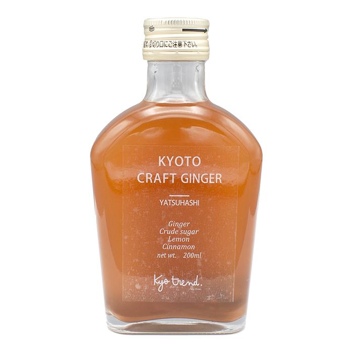 京都クラフトジンジャー YATSUHASHI  200ml 瓶×1本 無添加 スパイス 濃縮 シロップ 希釈 3〜5倍 素 スパイス 専用ギフトBOX付送料無料 |  | 02