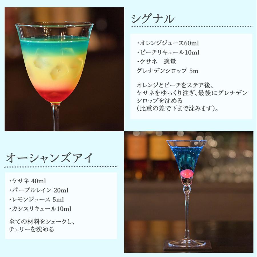 ブルースイートワイン ケサネ 甘口 750ml 送料無料 : 酒宝庫 MASHIMO