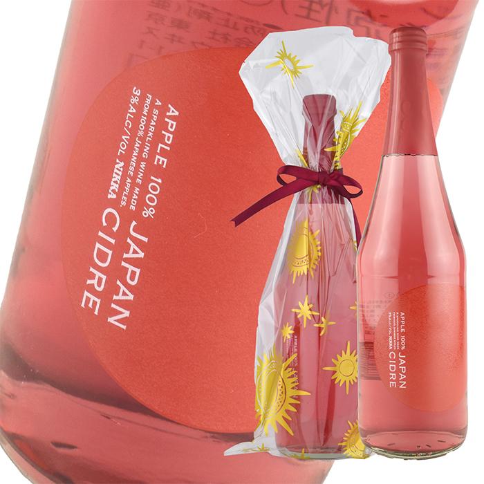 ギフト包装付国産りんご100%使用 シードル ニッカ JAPAN CIDRE