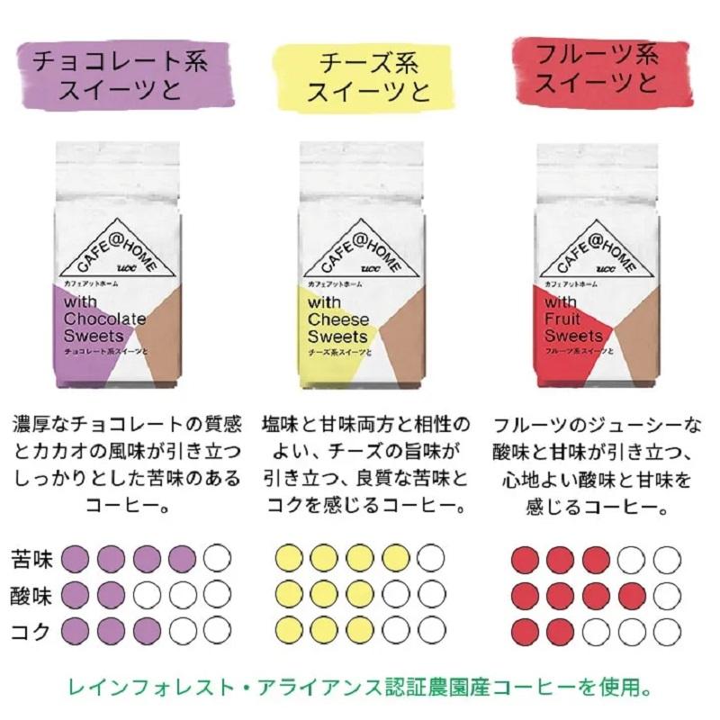 CAFE＠HOME バラエティ 12種類セット12杯分 ドリップコーヒー ギフト・贈り物に!! |  | 04